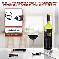 Штопор пневматичний для вина SBTR Чорний, фото 3