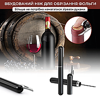 Штопор пневматичний для вина SBTR Чорний, фото 5