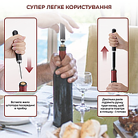 Штопор пневматичний для вина SBTR Чорний, фото 6