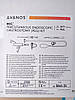 Гастростом ендоскопічний MIG PEG kit Standard 24 Pull limited, Avanos, фото 3