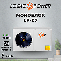 Тепловой насос (моноблок) воздух-вода LogicPower LP-07 на 7 кВт, 220 В
