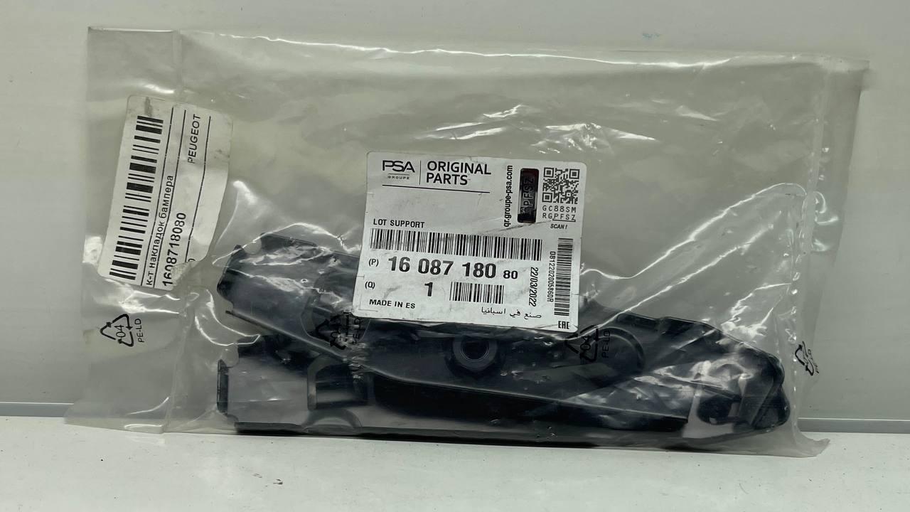 Кронштейн переднього бампера комплект Peugeot 301 1608718080, фото 1