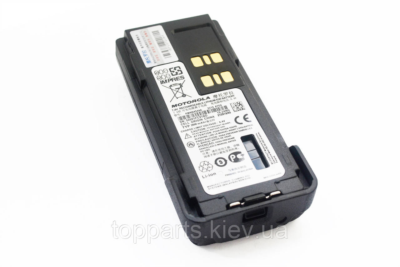 Акумуляторна батарея Motorola PMNN4544A IMPRES для радіостанцій DP4400, 7.4V, 2600mAh/19.24Wh, black