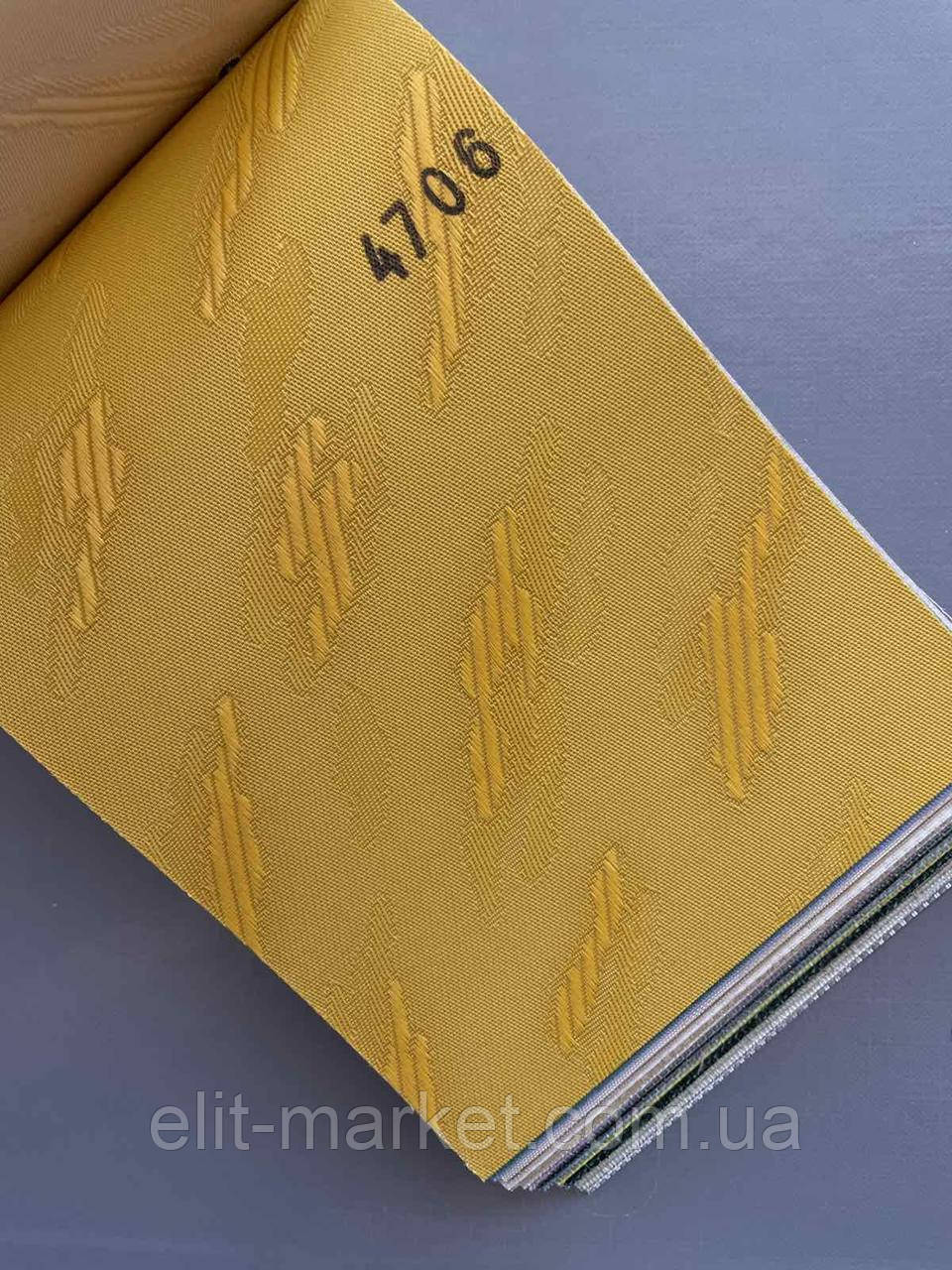 Вертикальні жалюзі Madeira 4706