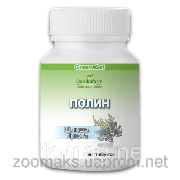 Полин трава - Цілюща гіркота №90табл, Данікафарм