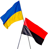 Комплект флаг Украины + Флаг УПА (135х90см) Тканевый / Большой флаг Украины и флаг УПА на стену