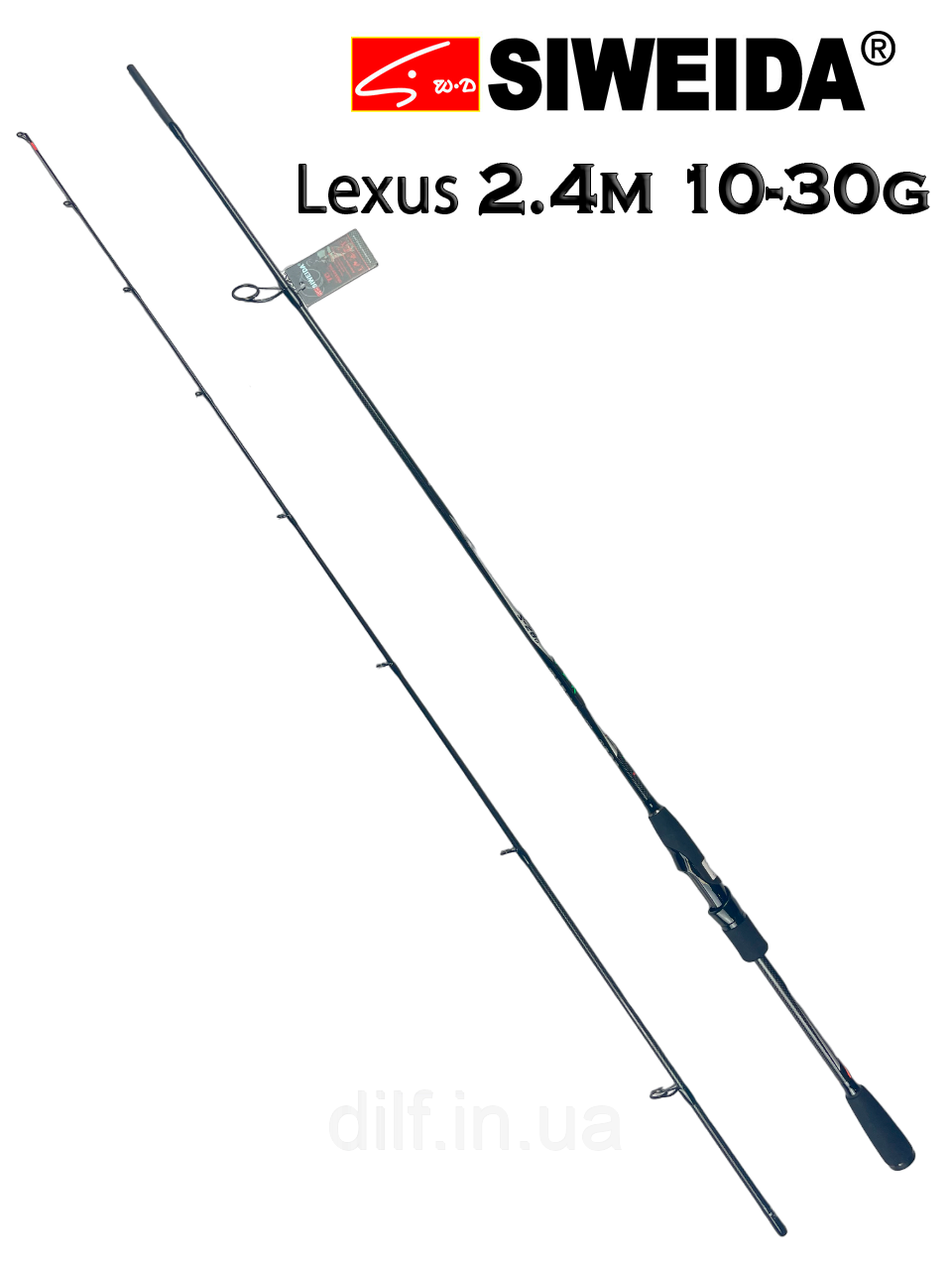 Спінінг SIWEIDA Lexus 2.4m 10-30г.