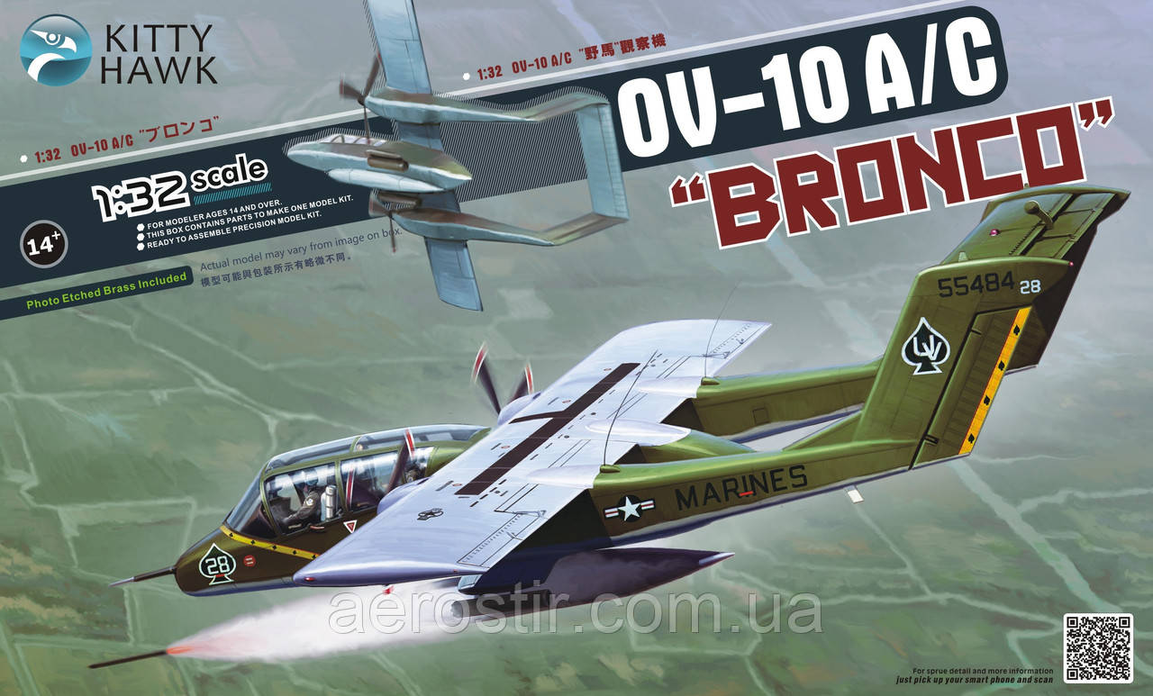 Самолет OV-10A/C 'Bronko' 1/32 KITTY HAWK 32004