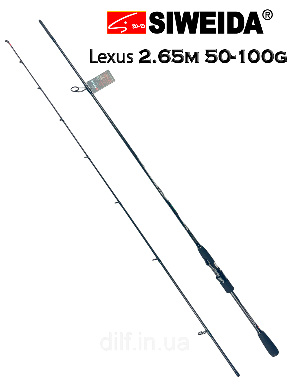 Спінінг SIWEIDA Lexus 2.65m 50-100г.