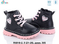 Дитячі демісезонні черевики для дівчаток 2023г від фірми ВВТ (р.21-26)