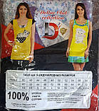 Жіночі нічники "Dollar-club" Узбекистан(48-56) батал, фото 4