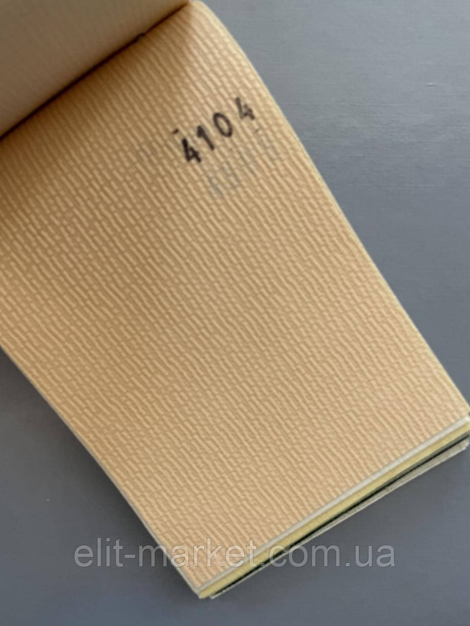 Nilo 4104