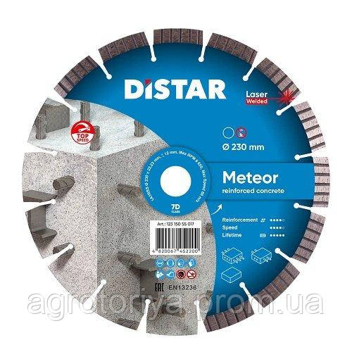 Диск алмазный сегментный Di-Star Meteor 230x22,2 - фото 1 - id-p1903309961