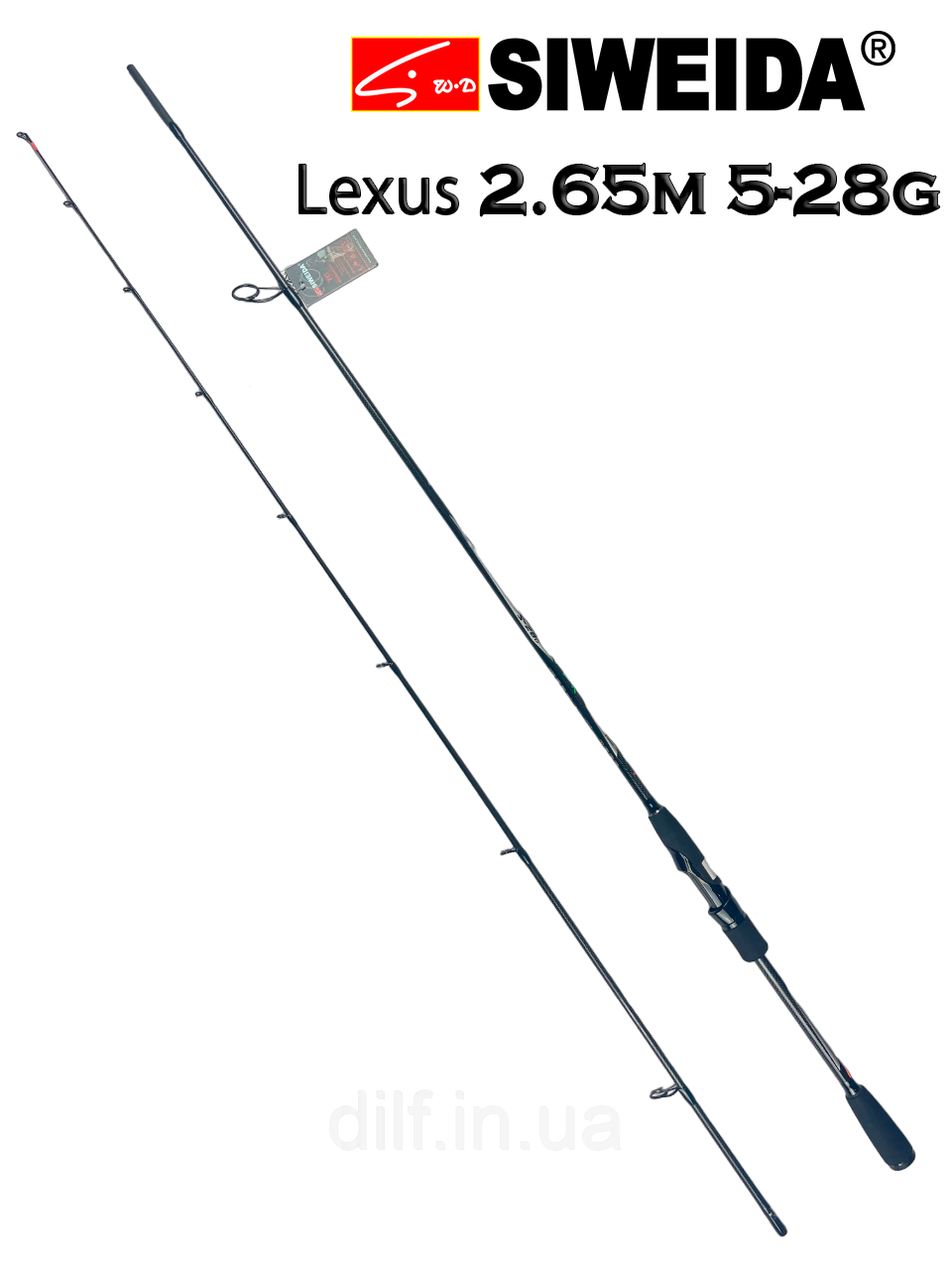 Спінінг SIWEIDA Lexus 2.1m 5-28г.