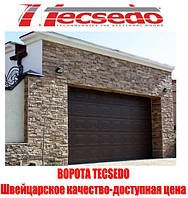 Секційні ворота Tecsedo