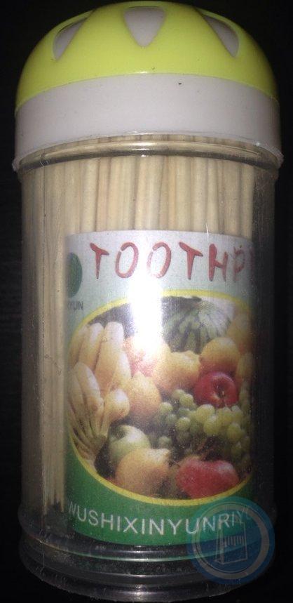 Зубочистки бамбукові 100шт/уп (12шт/уп) (6932229033238), фото 1