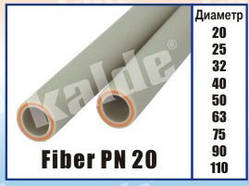 Kalde Труба FIBER  ⁇ 25 PN 20