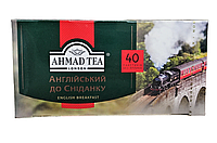 Чай Ахмад пакетований чорний Англійський до сніданку 40 х 2г