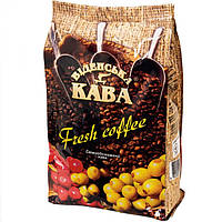 Кофе в зернах Віденська кава Fresh Coffee 500г, зерно смесь арабики Индии и Африки для еспрессо, кофемашин