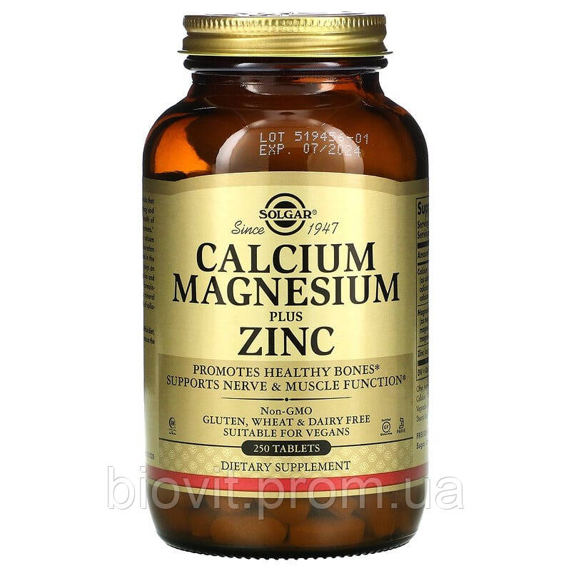 Кальцій Магній із Цинком (Calcium Magnesium Plus Zinc)