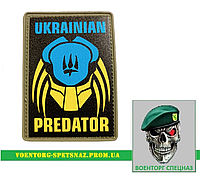 Шеврон  патч ПВХ "Хищник в цвет флага Украины" (morale patch) сделаем любой шеврон!