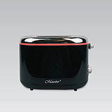 Тостер електричний на 2 гренки Maestro MR-705 850W кухонний для гарячих бутербродів хліба тостерниця, фото 4