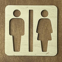 Табличка Туалет WC 12 на 12 см. Натуральне Дерево