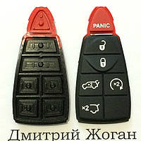 Кнопки для смарт ключа Jeep (Джип) 5 кнопок + 1 (panic)