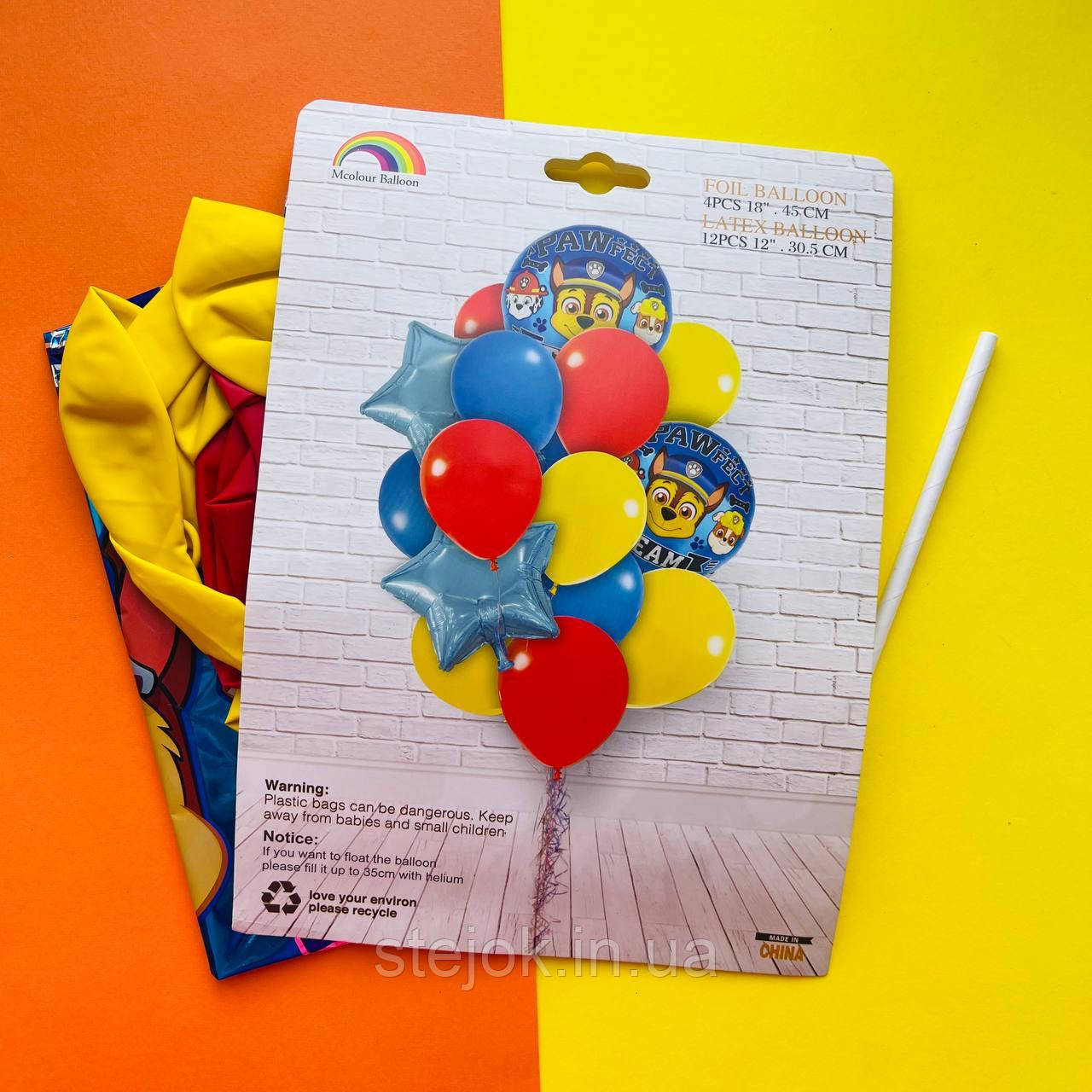 Набір куль Щенячий патруль, 16в1, фото 1