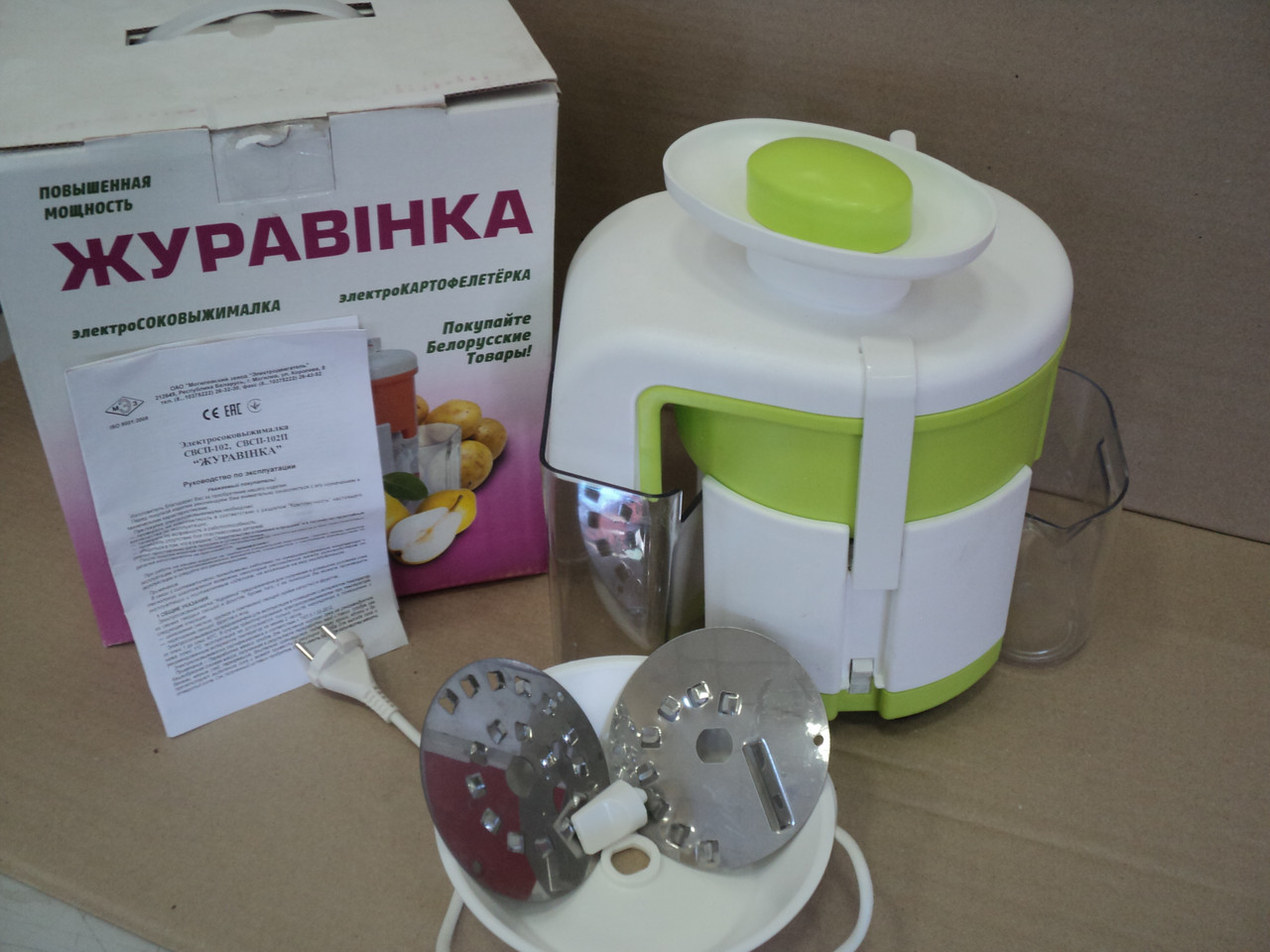 Соковыжималка Журавинка СВСП-102П С Шинковкой Белорусского.