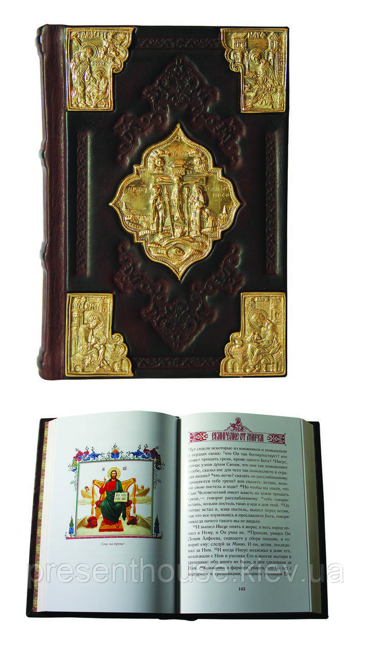 Книга шкіряна Євангеліє з литтєм, фото 1
