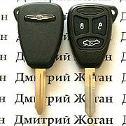 Ключ для Chrysler (Крайслер) 3 кнопки, чип PCF7941, 433 MHz