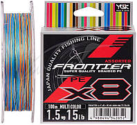 Шнур YGK Frontier X8 100m (мультиколор) #1.2/0.185mm 12lb/5.4kg
