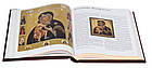 Книга шкіряна Шедеври російської іконописи, фото 5