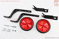 Страховочные боковые колеса Lumari HR20 (12-20) для велосипеда Красные