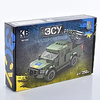 Конструктор Limo toy KB 1101 Бандеромобиль 250 деталей