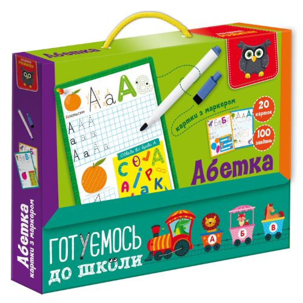 Картки з маркером Готуємось до школи Абетка українська мова, Vladi Toys. ( VT5010-21)