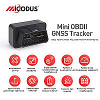 MV66 GPS GSM GPRS OBD Автомобильный трекер-локатор реального времени, с голосовым контролем и бесплатным прило