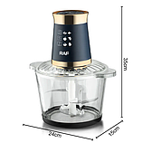 Кухонний блендер RAF R.7038 3L 800 Вт, Подрібнювач продуктів, Блендер-чопер, фото 2