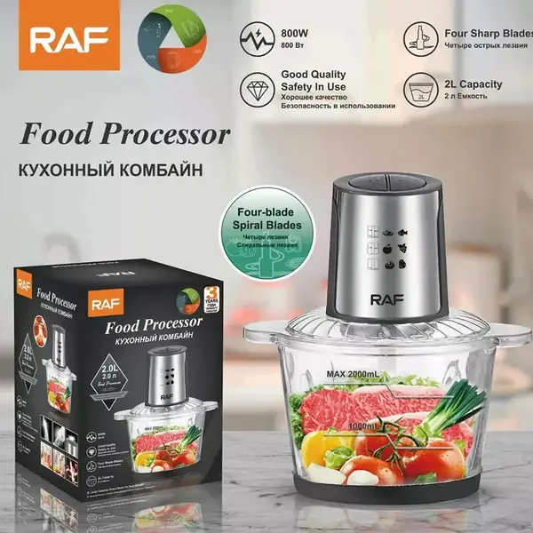 Кухонний блендер RAF R.7018 2L 800 Вт, Подрібнювач продуктів, Блендер-чопер, фото 1