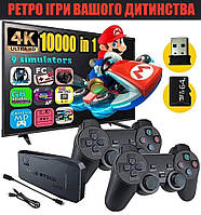 Игровая приставка Data Frog Y3 Lite 64 Гб 32 гб (HDMI 4K 2,4 G), Приставка для двоих, Ретро приставка