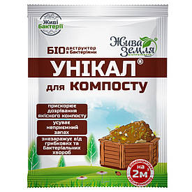 УНІКАЛ-з, біодеструктор (для компосту) 15 г, БТУ-Центр 4990.002