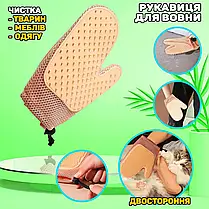 Масажна рукавичка щітка для видалення шерсті котів і собак із захистом від подряпин XL-147, Рукавичка від шерсті, фото 2