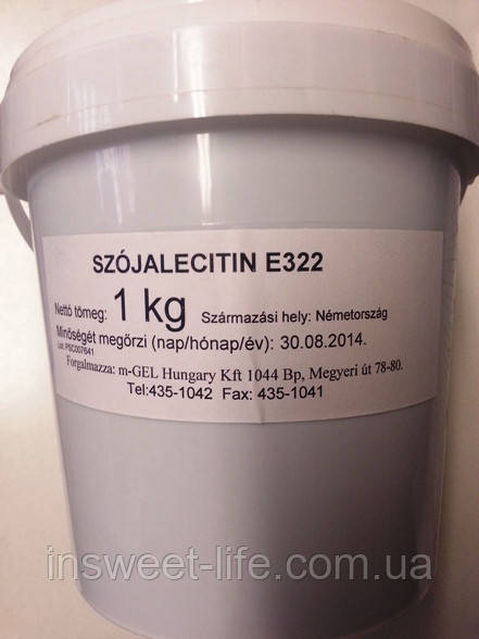 Соєвий лецитин рідкий 1 кг/паковання