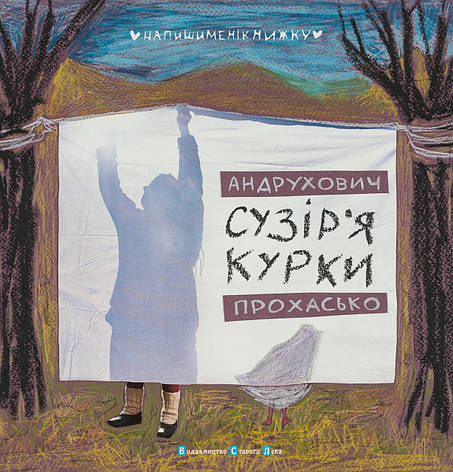 Сузір"я курки, фото 1