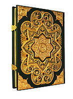 Книга кожаная Коран бол. с филигранью, гранатами и литьем, покрытым золотом