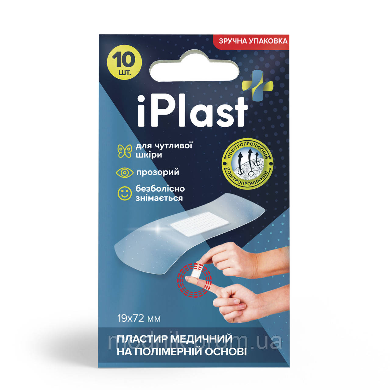 Купить Пластырь медицинский на полимерной основе iPlast 7.2 см х 1.9 см ...