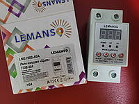 Реле контроля напряжения и тока 40А ЩИТ Lemanso LM31502-40A без WiFi