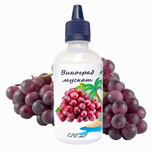 Купить Набор для жидкости для вейпов жижа 120 мл 9 мг Paradise Island ...