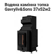 Водяной камин 24квт, Gavryliv Sons 37x52w2 купить в Одессе.